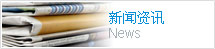 PG征途国际 5384a